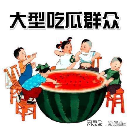 全员读心后 吃瓜爆料短剧吃瓜爆料大赛每日聚集地,揭秘短剧吃瓜爆料大赛每日聚集地